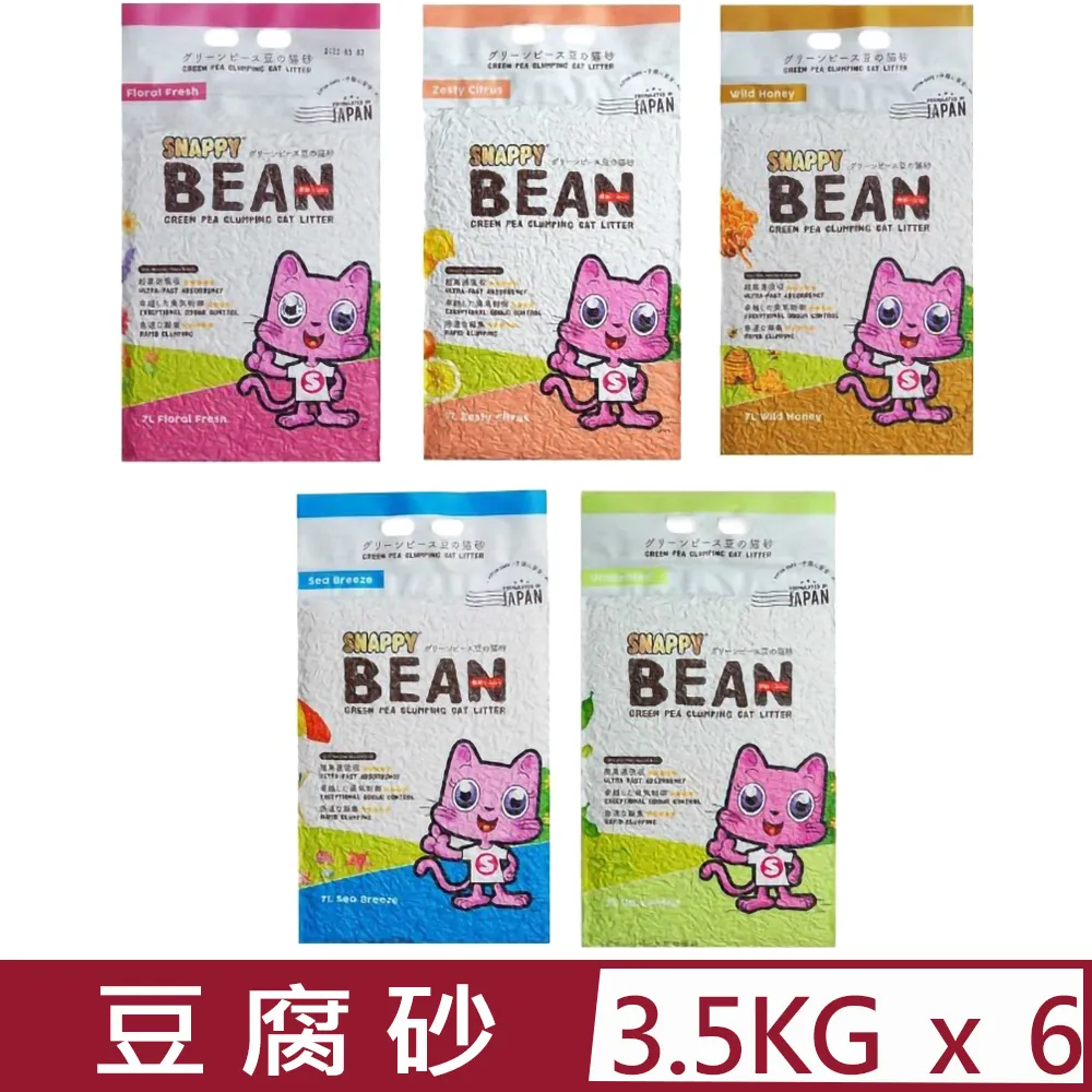 【3入組】SNAPPY司那比豌豆纖維豆腐砂 3kg 歷史價格詳細信息