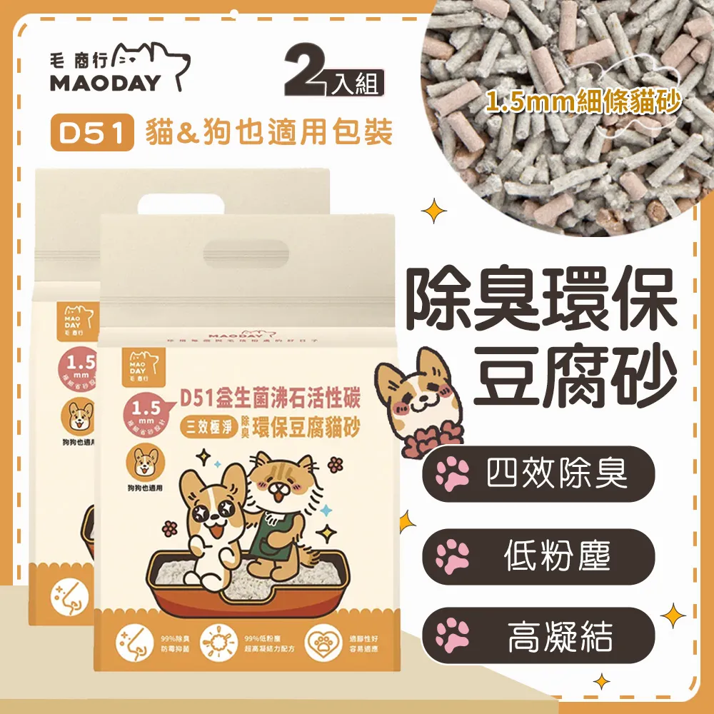 貓狗適用四季窩 貓屋狗窩 夏季貓別墅 半封閉式貓窩 歷史價格詳細信息