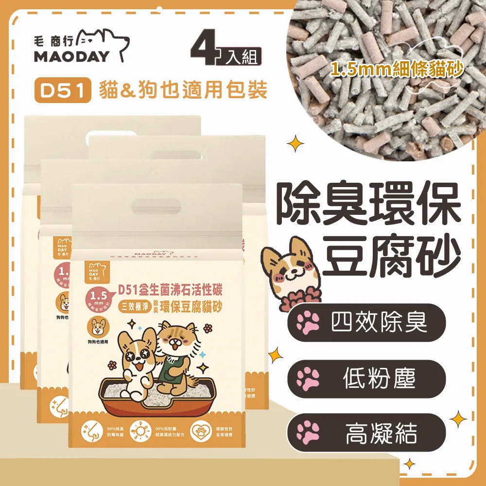 貓狗適用四季窩 貓屋狗窩 夏季貓別墅 半封閉式貓窩 歷史價格詳細信息