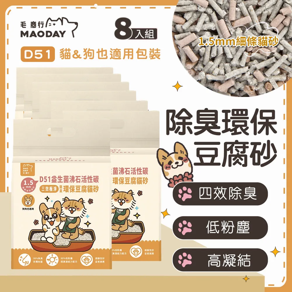 貓狗適用四季窩 貓屋狗窩 夏季貓別墅 半封閉式貓窩 歷史價格詳細信息