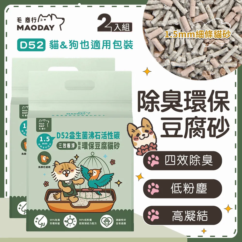 【毛適】益生菌 30包｜犬貓專用《康宜庭藥局》《保證原廠貨》 歷史價格詳細信息