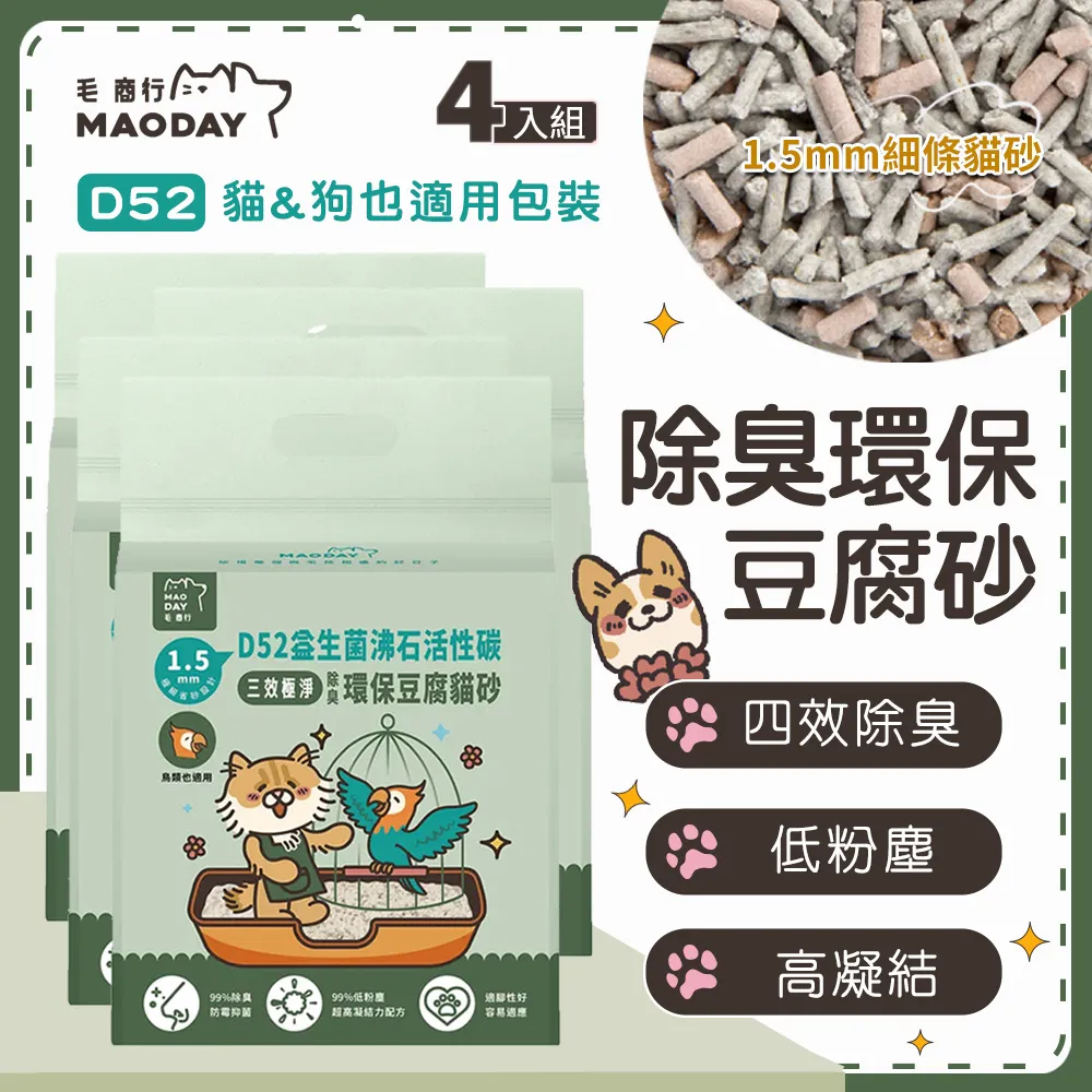 【毛適】益生菌 30包｜犬貓專用《康宜庭藥局》《保證原廠貨》 歷史價格詳細信息