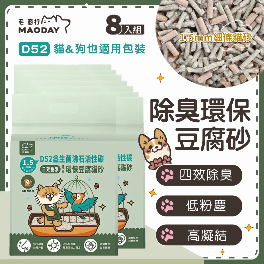 【毛適】益生菌 30包｜犬貓專用《康宜庭藥局》《保證原廠貨》 歷史價格詳細信息