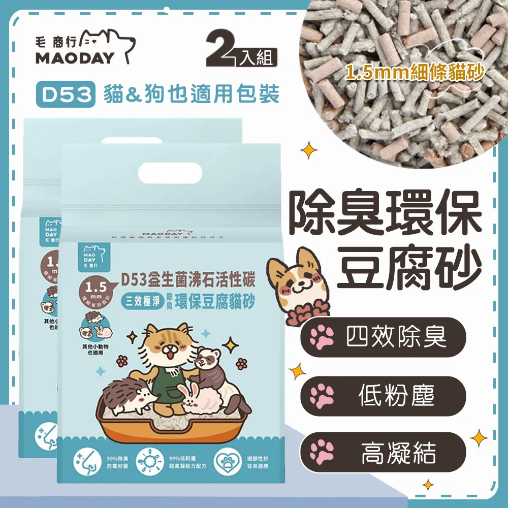 【毛適】益生菌 30包｜犬貓專用《康宜庭藥局》《保證原廠貨》 歷史價格詳細信息