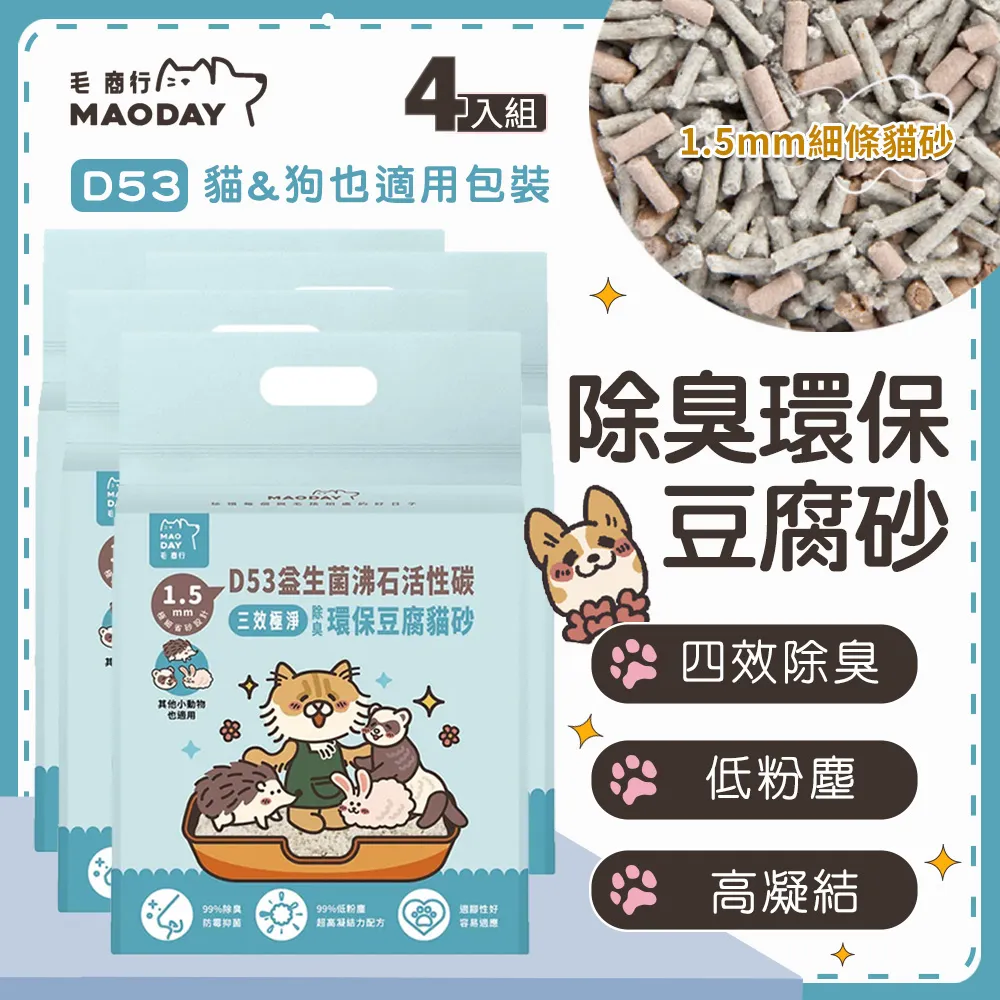 【毛適】益生菌 30包｜犬貓專用《康宜庭藥局》《保證原廠貨》 歷史價格詳細信息