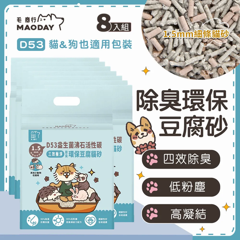 【毛適】益生菌 30包｜犬貓專用《康宜庭藥局》《保證原廠貨》 歷史價格詳細信息