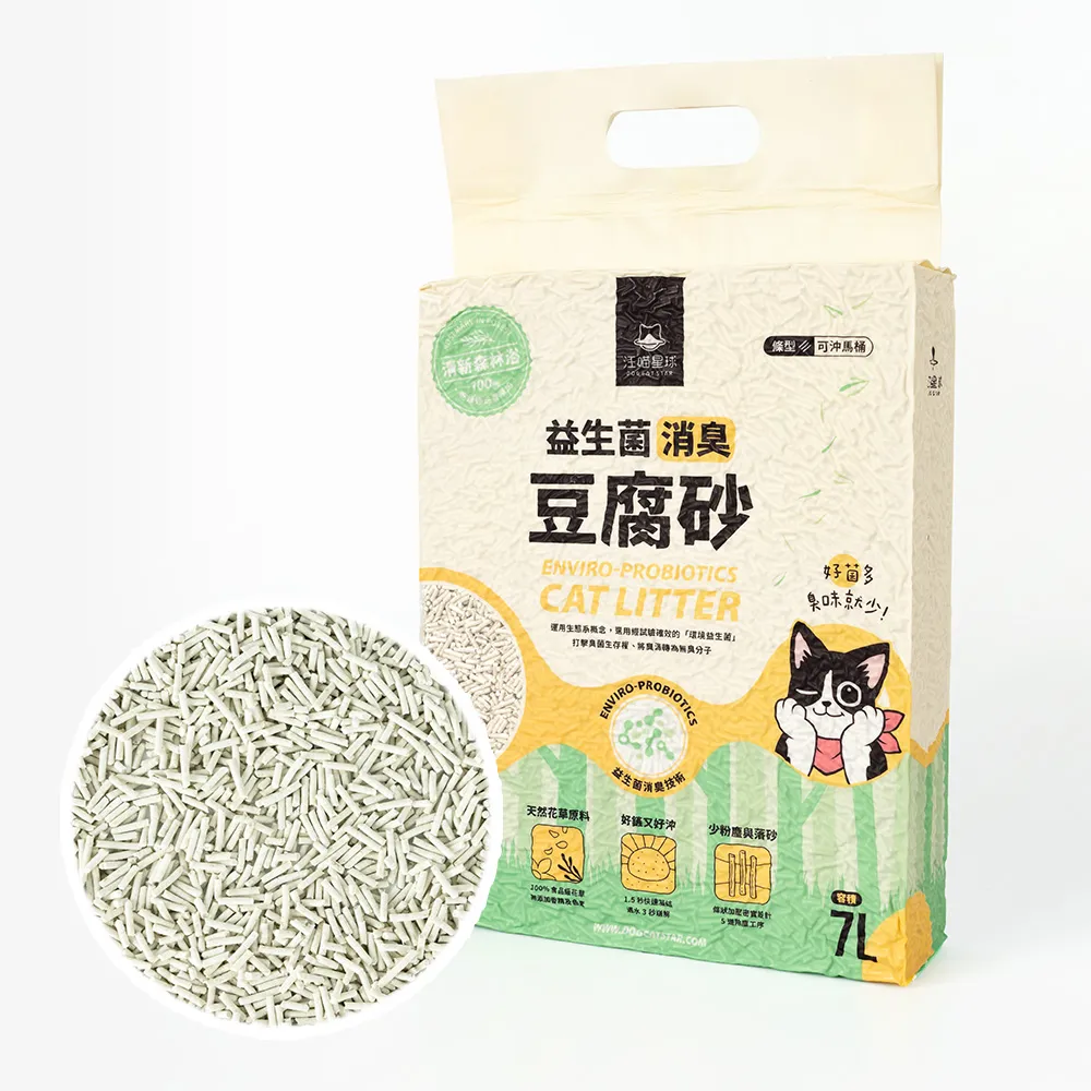 DogCatStar汪喵星球益生菌消臭豆腐砂（條型/米粒型）7L/貓砂/豆腐砂 歷史價格詳細信息