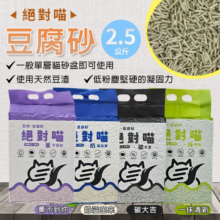 【5入組】喵樂MDARYN麥德琳-凍滋派對-冷凍乾燥零食 25g 歷史價格詳細信息