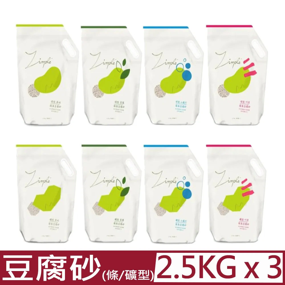 Zimple 除臭豆腐砂 礦型/條型 7L(2.5KG)【6包免運】原味/竹炭/茶葉/小蘇打 瞬間吸水 貓砂『WANG』 歷史價格詳細信息