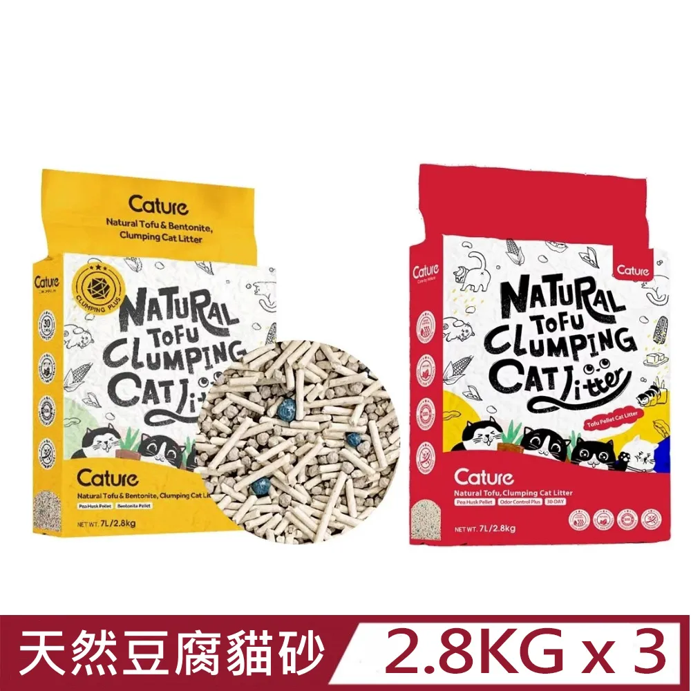 【Cature 凱沃】貓砂消臭珠 450ml(貓砂消臭用) 歷史價格詳細信息