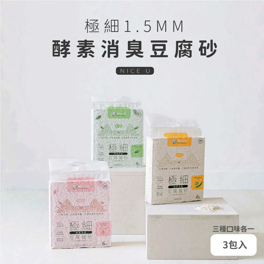 【NiceU毛樂趣】圓盤六格寵物自動餵食器(一年保固) 歷史價格詳細信息