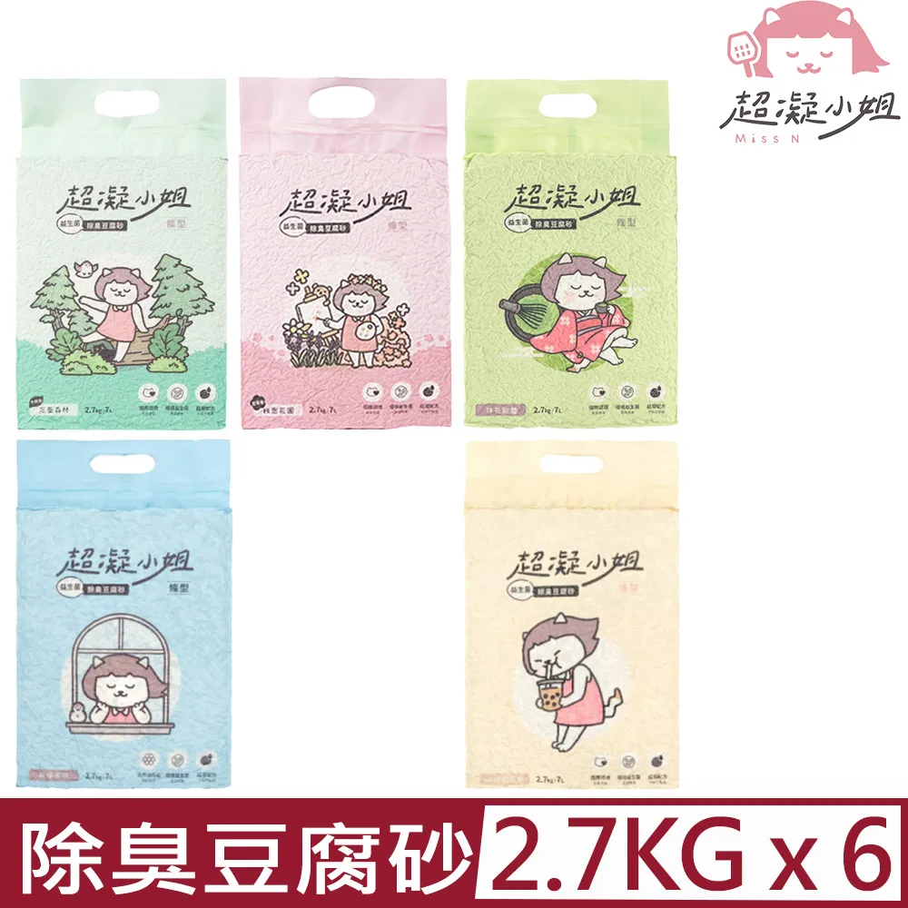 【LADY】凝霧璃紗系列 刺繡蕾絲性感/情趣/細肩帶/冰絲/女家居服/睡衣裙/涼感/襯衣 M-L(璃紗白/流光粉) 歷史價格詳細信息