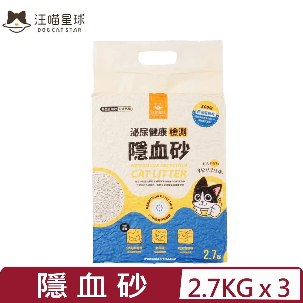【2入組】汪洽普狗狗凍乾-純天然馬肉 120g (K-224) 歷史價格詳細信息