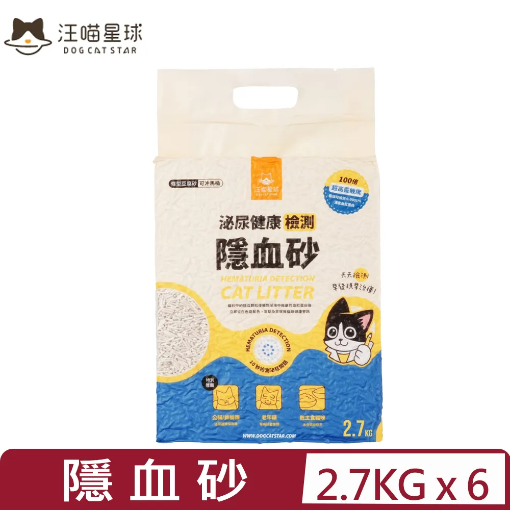 【2入組】汪洽普狗狗凍乾-純天然馬肉 120g (K-224) 歷史價格詳細信息