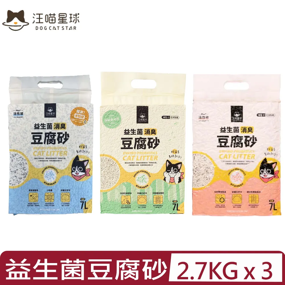 【2入組】汪洽普狗狗凍乾-純天然馬肉 120g (K-224) 歷史價格詳細信息