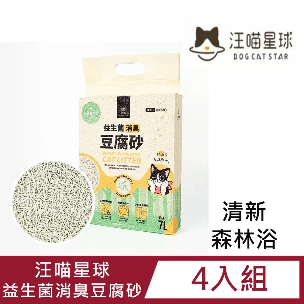 【4入組消防車禮盒】火災警報器偵煙x3+偵熱x1(YDS-H03/YDT-H03) 歷史價格詳細信息