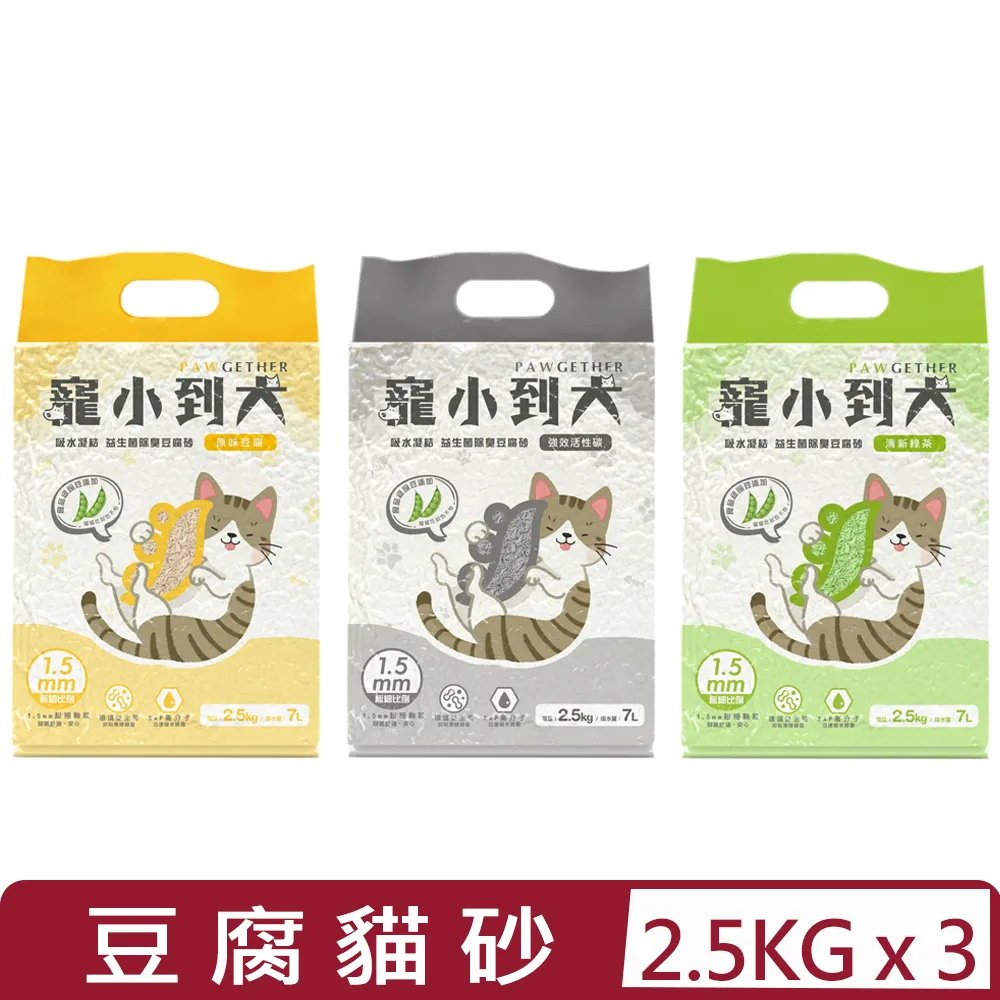 豆腐大俠1-3 歷史價格詳細信息