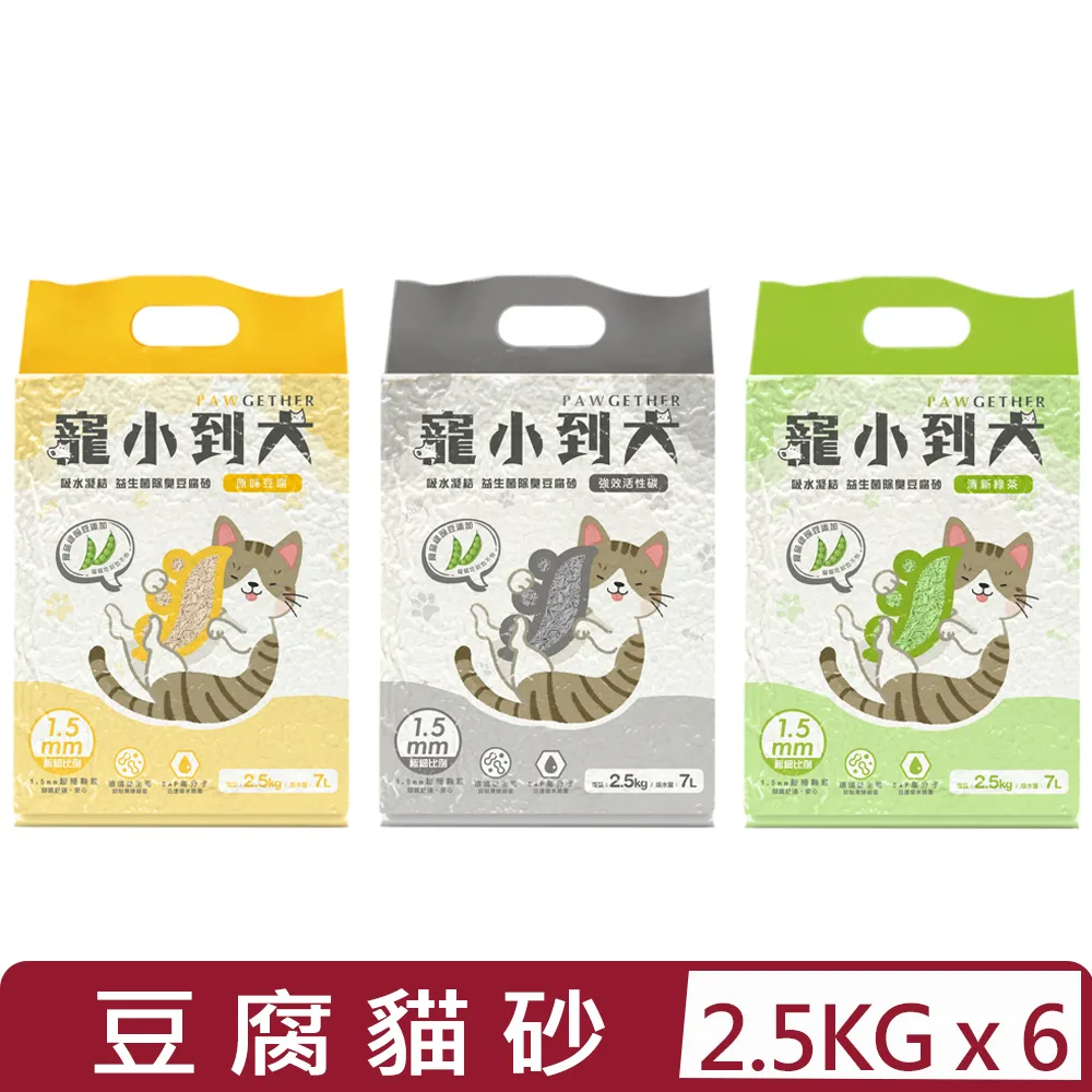 豆腐大俠1-3 歷史價格詳細信息