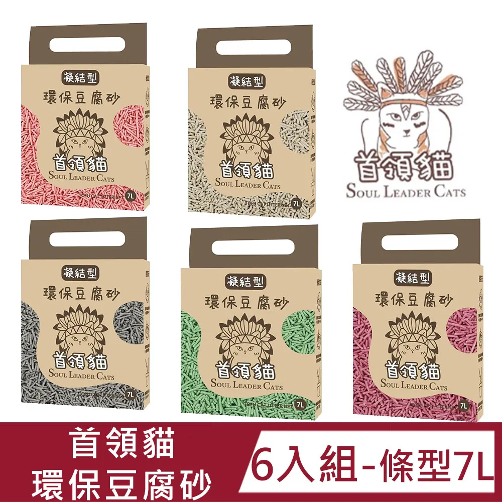 6入-豆腐先生 1.5mm超細活性碳豆腐貓砂 7L 歷史價格詳細信息