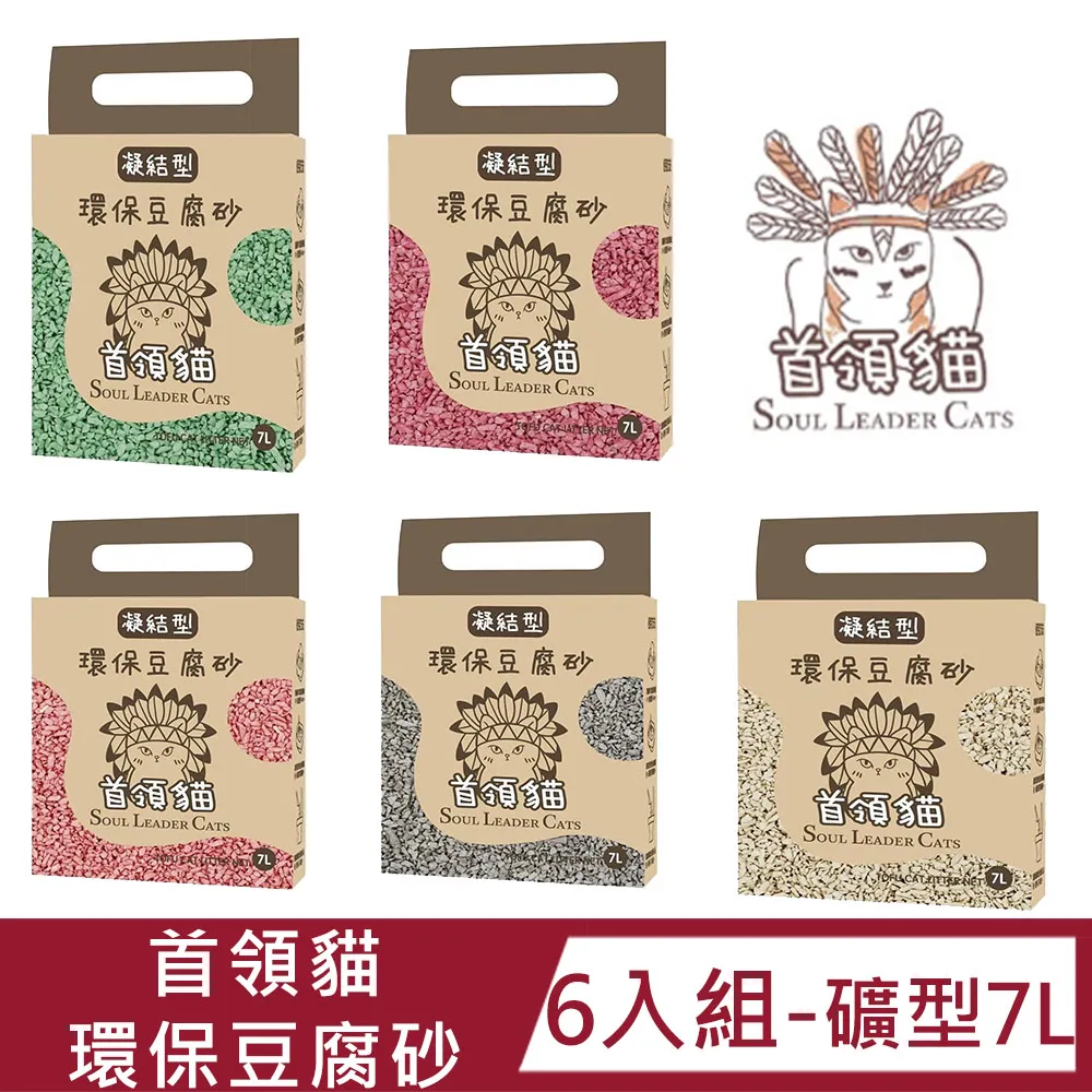 6入-豆腐先生 1.5mm超細活性碳豆腐貓砂 7L 歷史價格詳細信息
