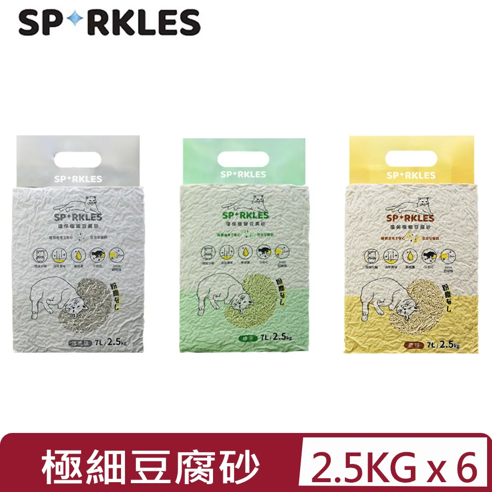 【超級SPARKLES SP】無膠貓咪主食罐70g*24罐/箱(貓主食罐、貓罐) 歷史價格詳細信息