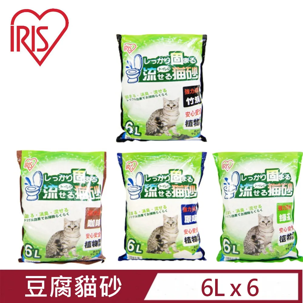 【6入組】日本Unicharm消臭大師狗尿墊 歷史價格詳細信息