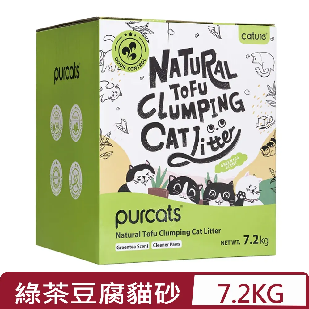 【Cature 凱沃】貓砂消臭珠 450ml(貓砂消臭用) 歷史價格詳細信息