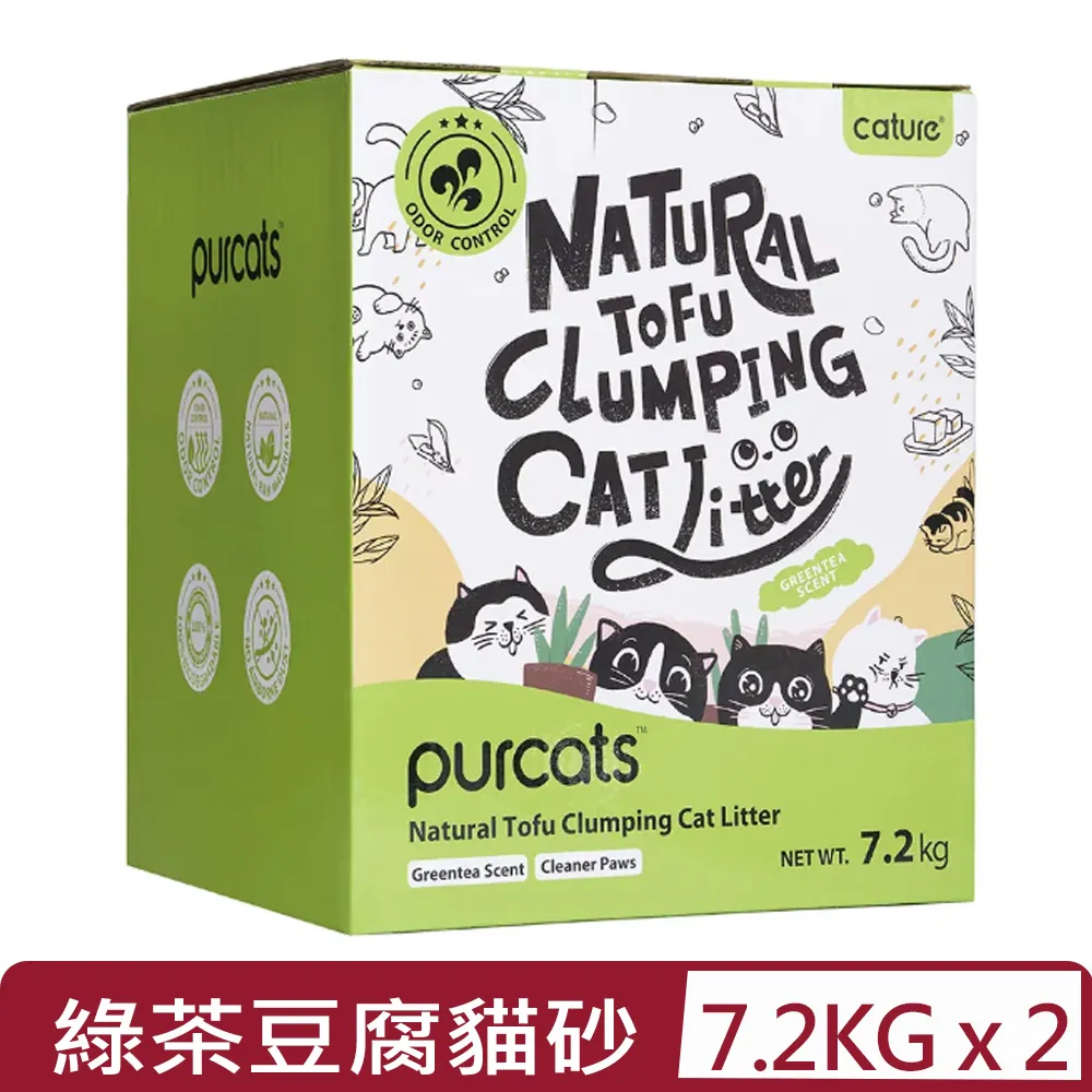 【Cature 凱沃】貓砂消臭珠 450ml(貓砂消臭用) 歷史價格詳細信息