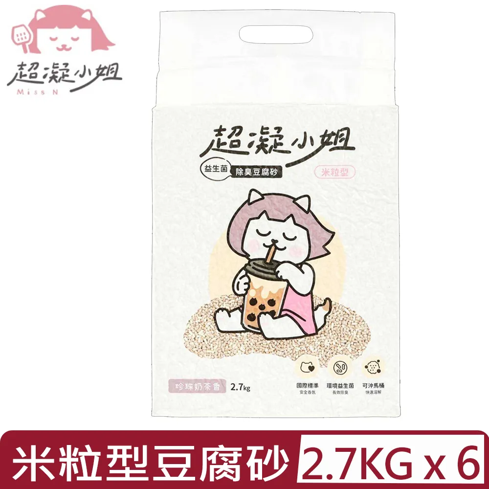 【2入組】Lady N超凝小姐-居家淨味噴霧-純淨 250ml (MA108) 歷史價格詳細信息
