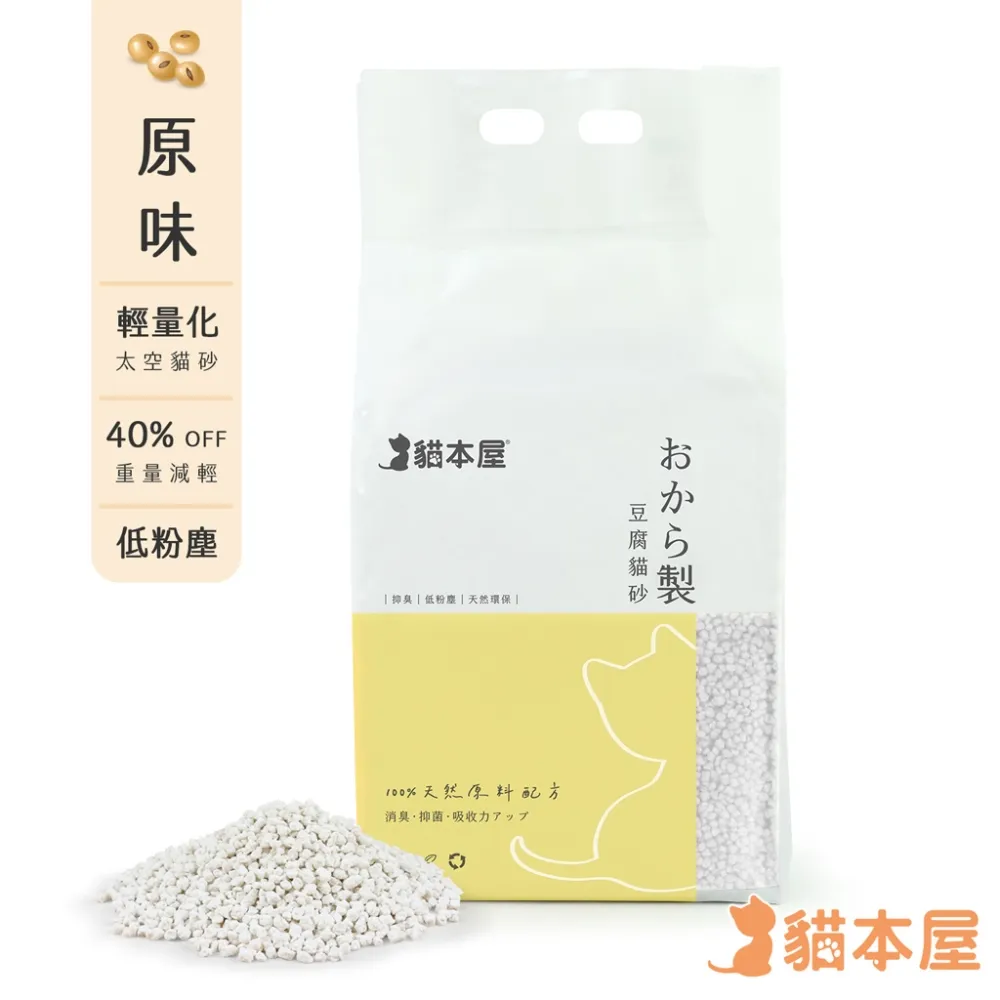 貓本屋 輕奢華雙層雙洞口 貓抓板貓屋 歷史價格詳細信息