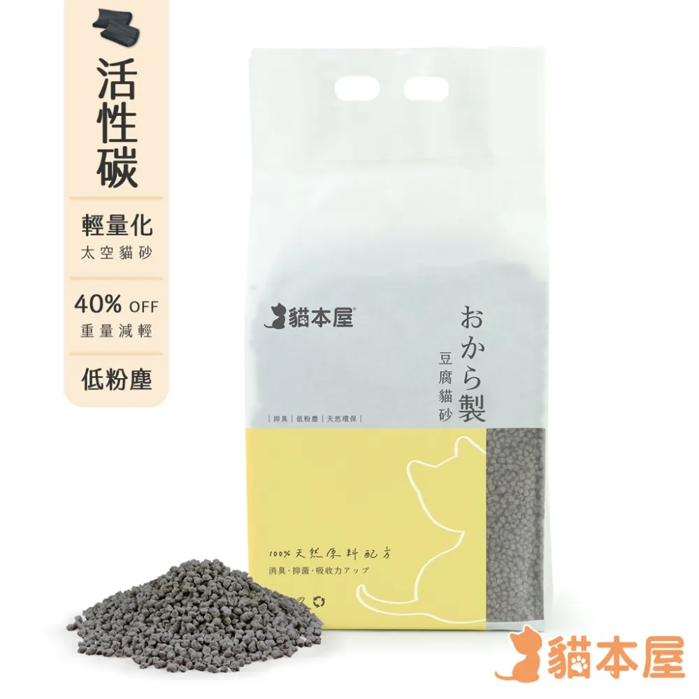 貓本屋 輕奢華雙層雙洞口 貓抓板貓屋 歷史價格詳細信息