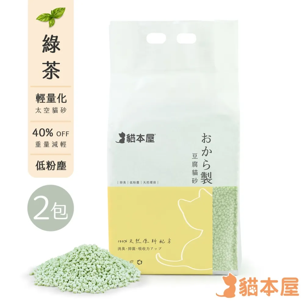 貓本屋 輕奢華雙層雙洞口 貓抓板貓屋 歷史價格詳細信息