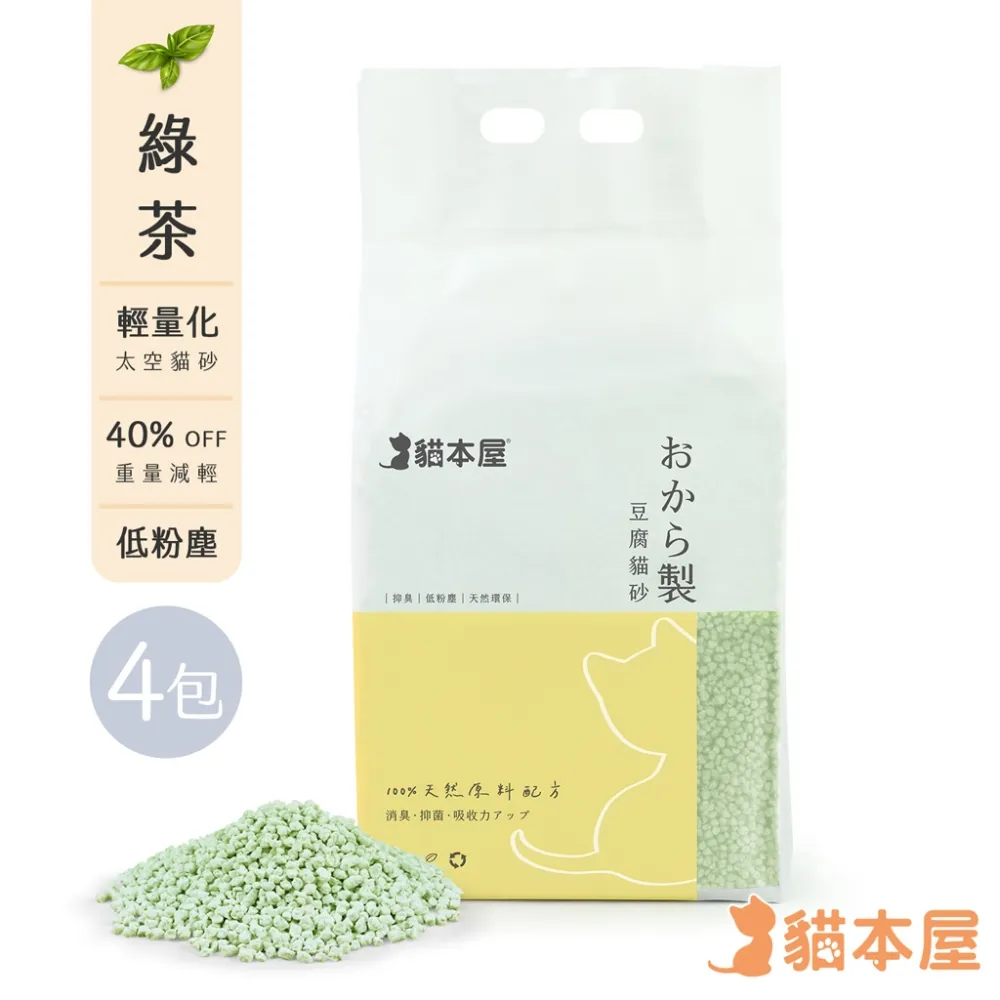 貓本屋 輕奢華雙層雙洞口 貓抓板貓屋 歷史價格詳細信息