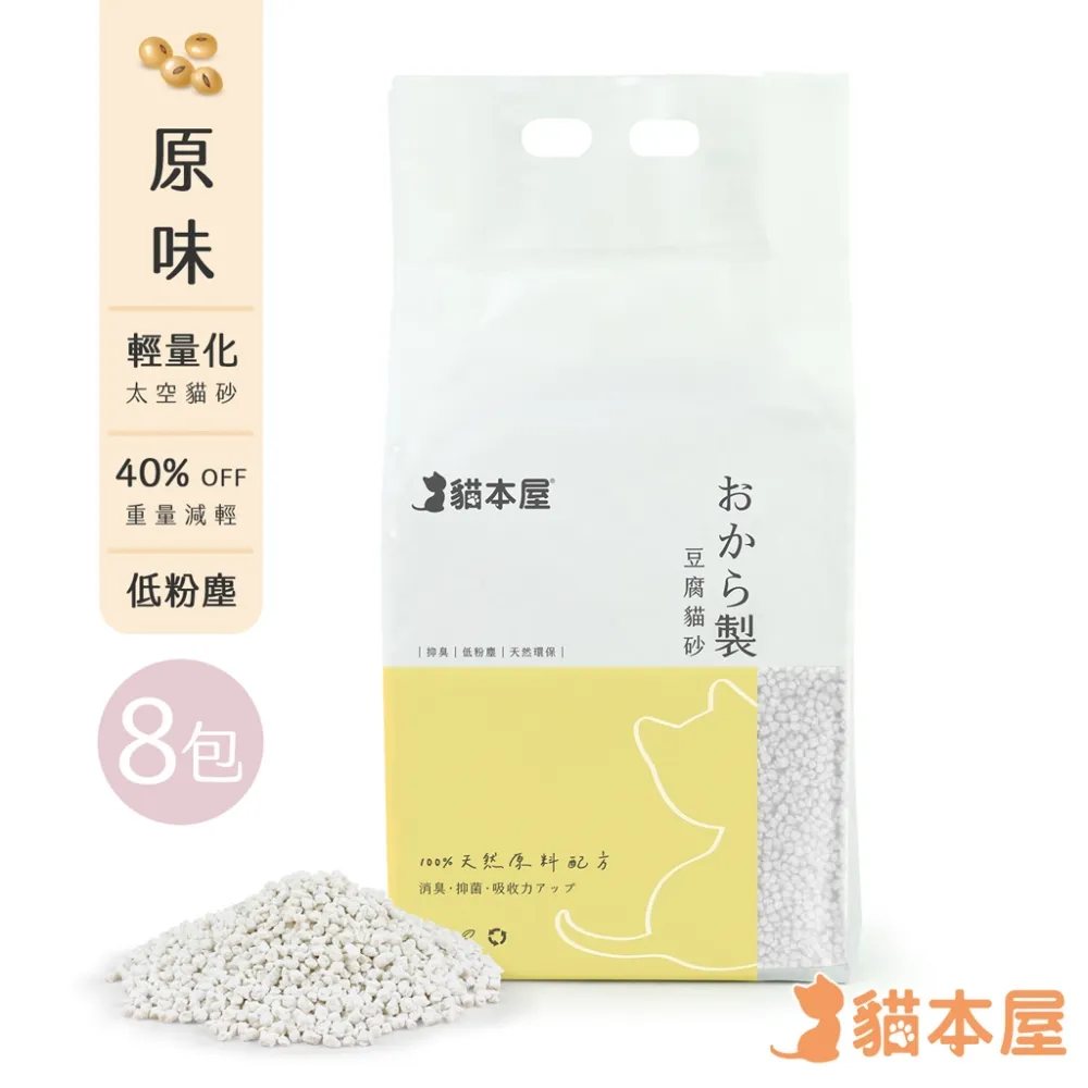 貓本屋 輕奢華雙層雙洞口 貓抓板貓屋 歷史價格詳細信息