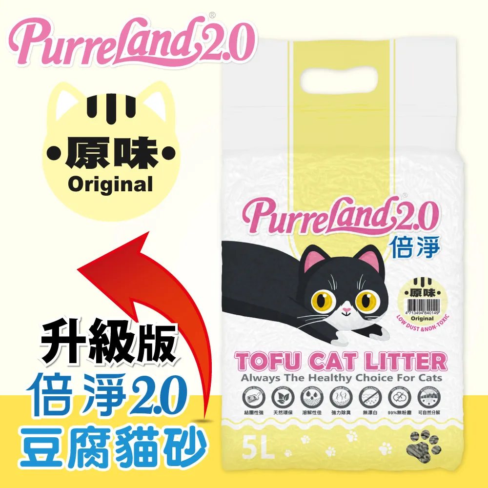 PurreLAND 倍淨-松木砂-33LBS(15KG) 歷史價格詳細信息