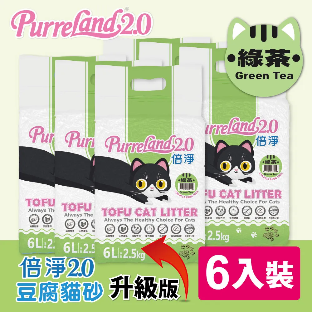PurreLAND 倍淨-松木砂-33LBS(15KG) 歷史價格詳細信息