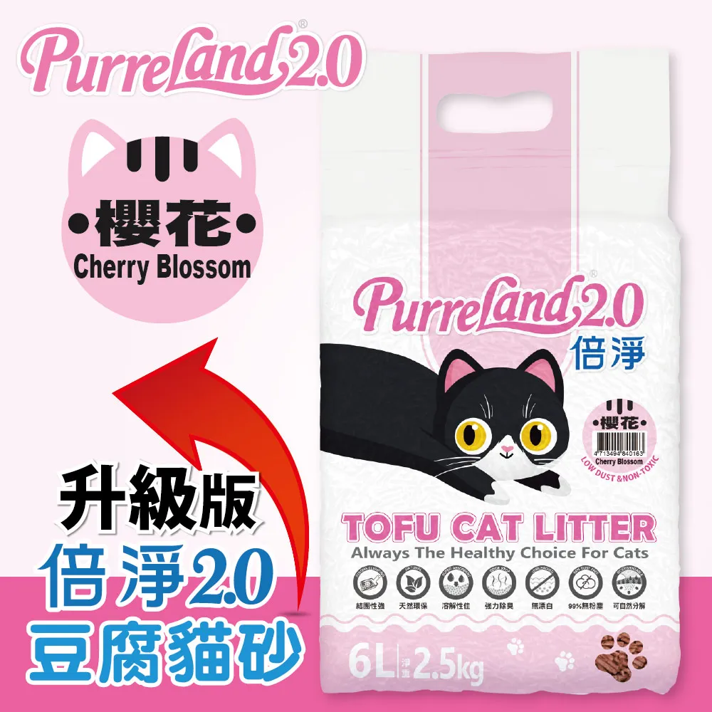 PurreLAND 倍淨-松木砂-33LBS(15KG) 歷史價格詳細信息