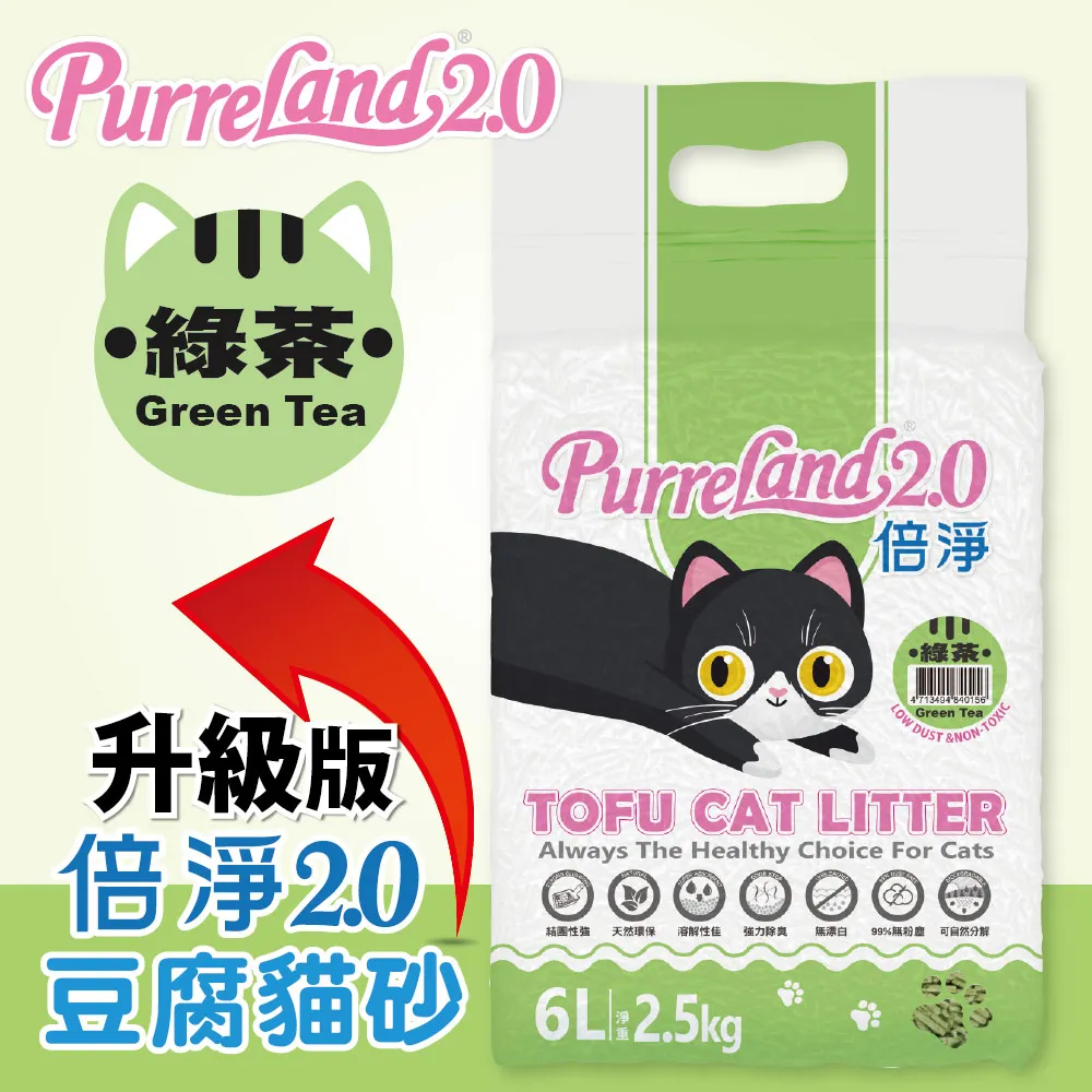 PurreLAND 倍淨-松木砂-33LBS(15KG) 歷史價格詳細信息