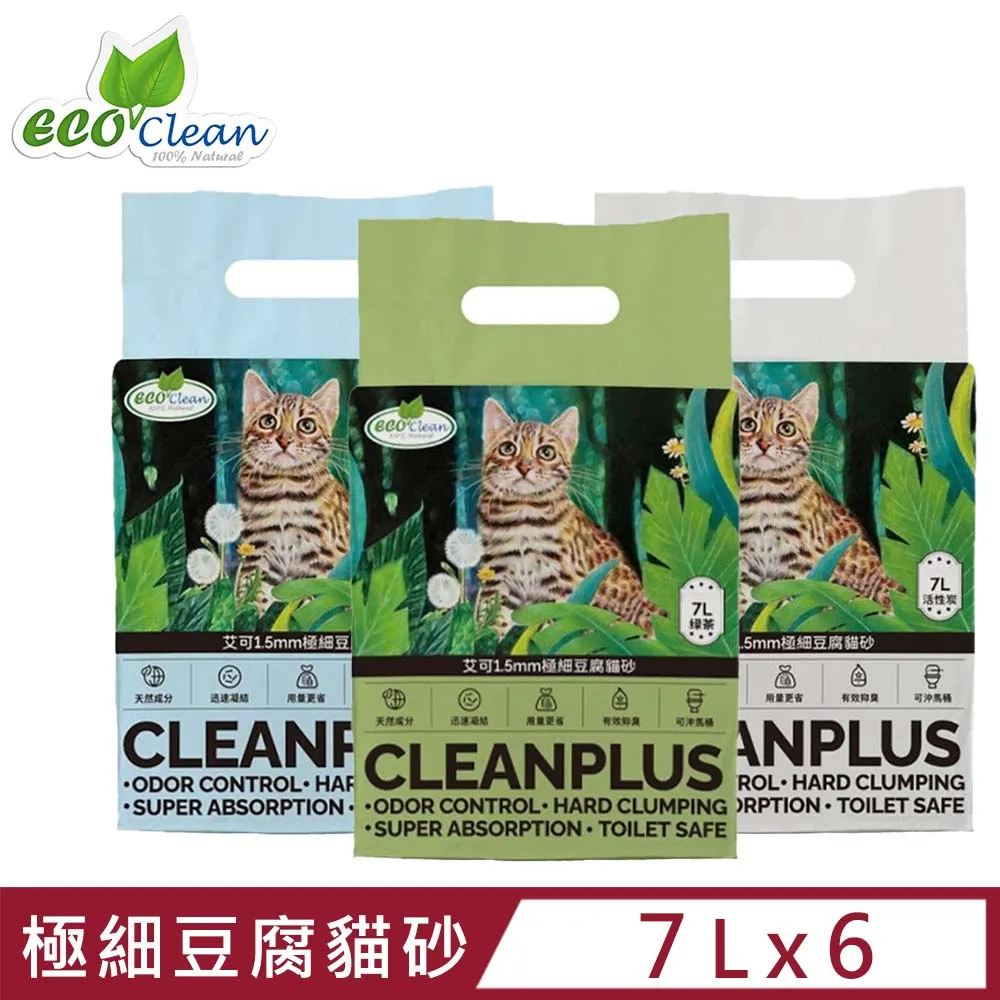 【6入組】Eco Clean艾可豆腐貓砂-原味 7L(約2.8公斤) 歷史價格詳細信息