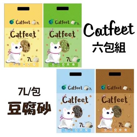 CatFeet 天然環保豆腐砂7L【6包組免運】原味/綠茶/活性碳/咖啡 快速吸附異味 貓砂『WANG』 歷史價格詳細信息