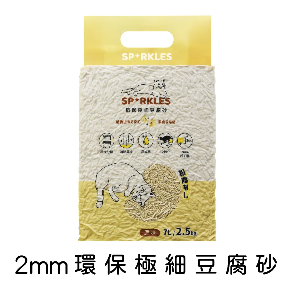 超級SP 補水炸彈湯罐 補水炸彈貓湯罐 無膠貓罐 貓罐頭 貓咪罐頭 湯罐 寵物食品 貓食品【培菓寵物】 歷史價格詳細信息