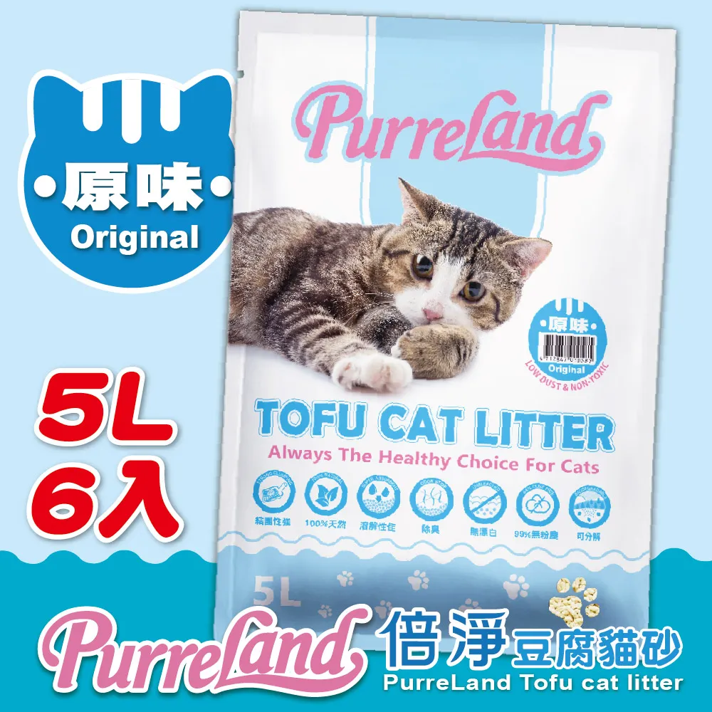 PurreLAND 倍淨-松木砂-33LBS(15KG) 歷史價格詳細信息