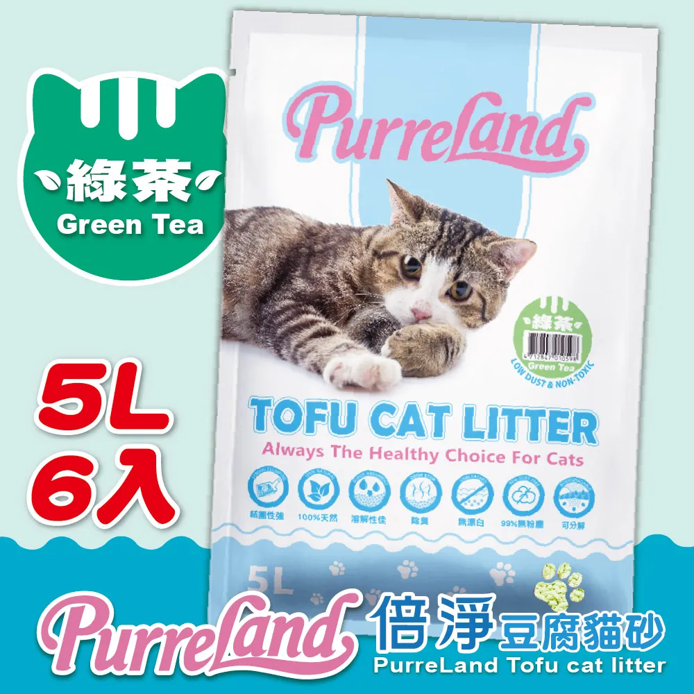 PurreLAND 倍淨-松木砂-33LBS(15KG) 歷史價格詳細信息