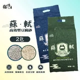 【貓侍 Catpool】豆腐砂 蘇軾豆腐砂/貓砂/原味/活性碳 6L(2.3kg) 凝結 除臭 歷史價格詳細信息