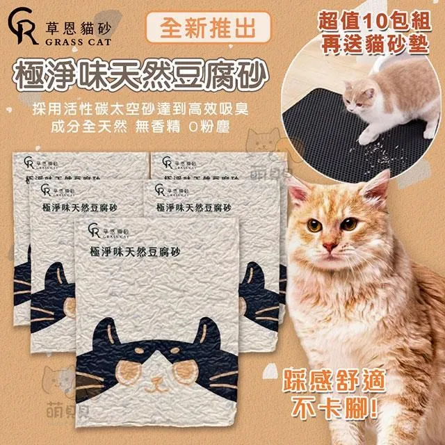 【shopping go】貓咪百變趣味軌道球玩具 貓玩具 瓦楞紙 貓抓板 歷史價格詳細信息