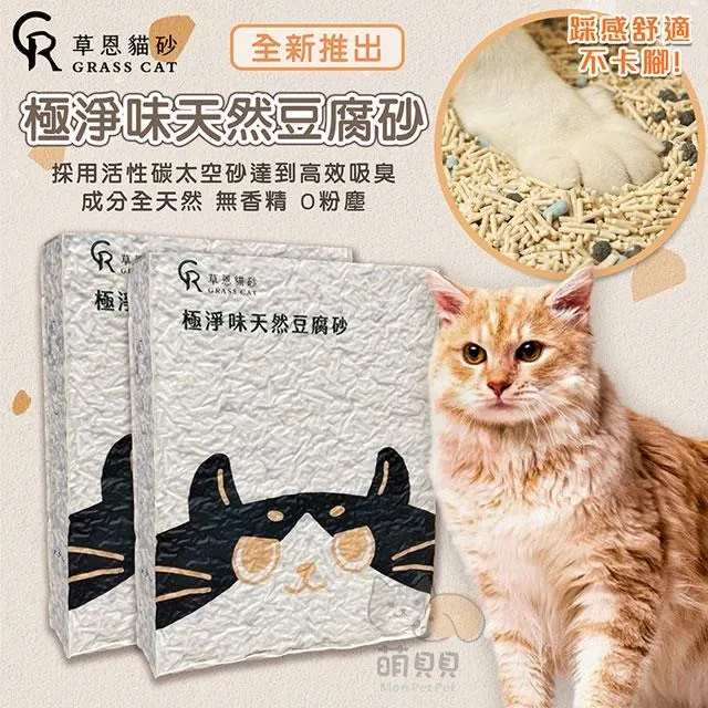 【shopping go】3盒組 和風黑酵母機能雞肉條 寵物零食 寵物食品 貓零食 狗零食 歷史價格詳細信息