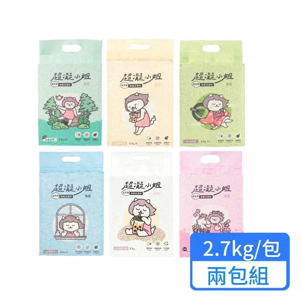 超凝小姐 益生菌除臭豆腐砂 貓砂 條形 豆腐砂 條型砂 可沖馬桶 環保砂 植物砂 7L 歷史價格詳細信息