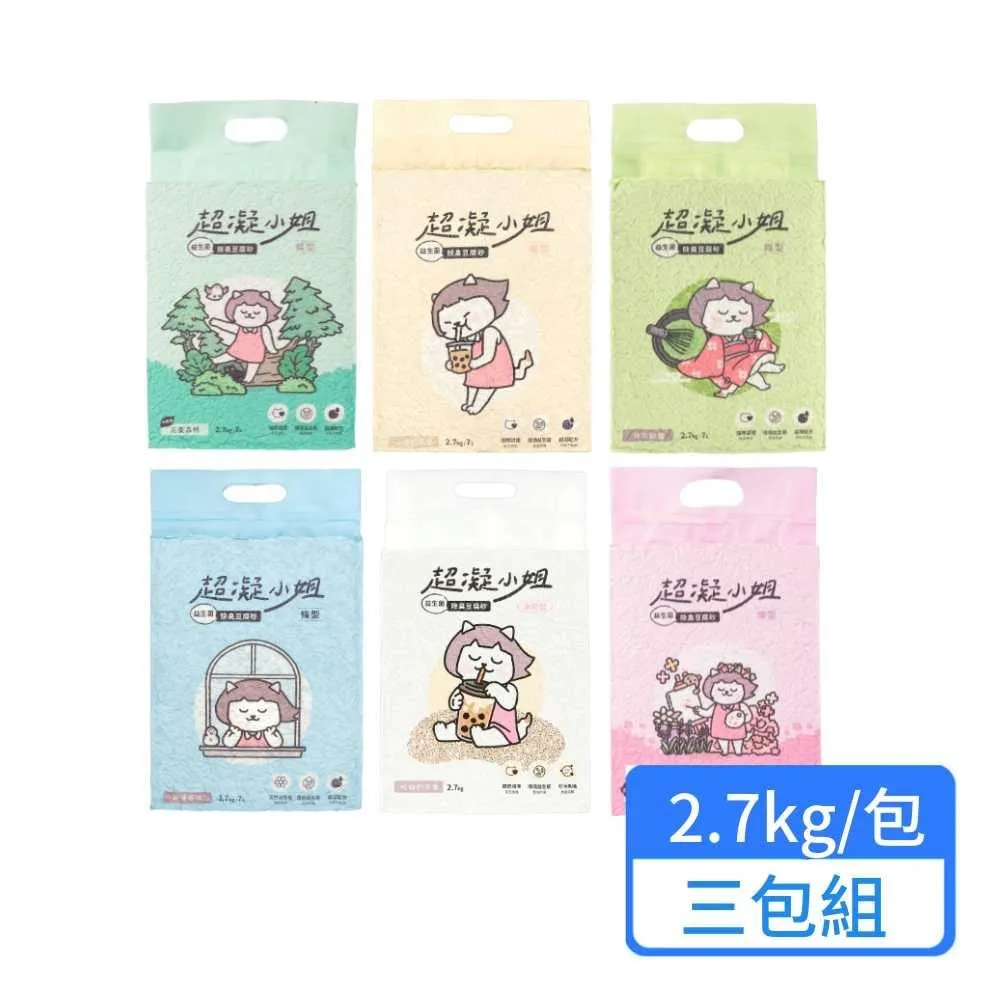 超凝小姐 益生菌除臭豆腐砂 貓砂 條形 豆腐砂 條型砂 可沖馬桶 環保砂 植物砂 7L 歷史價格詳細信息