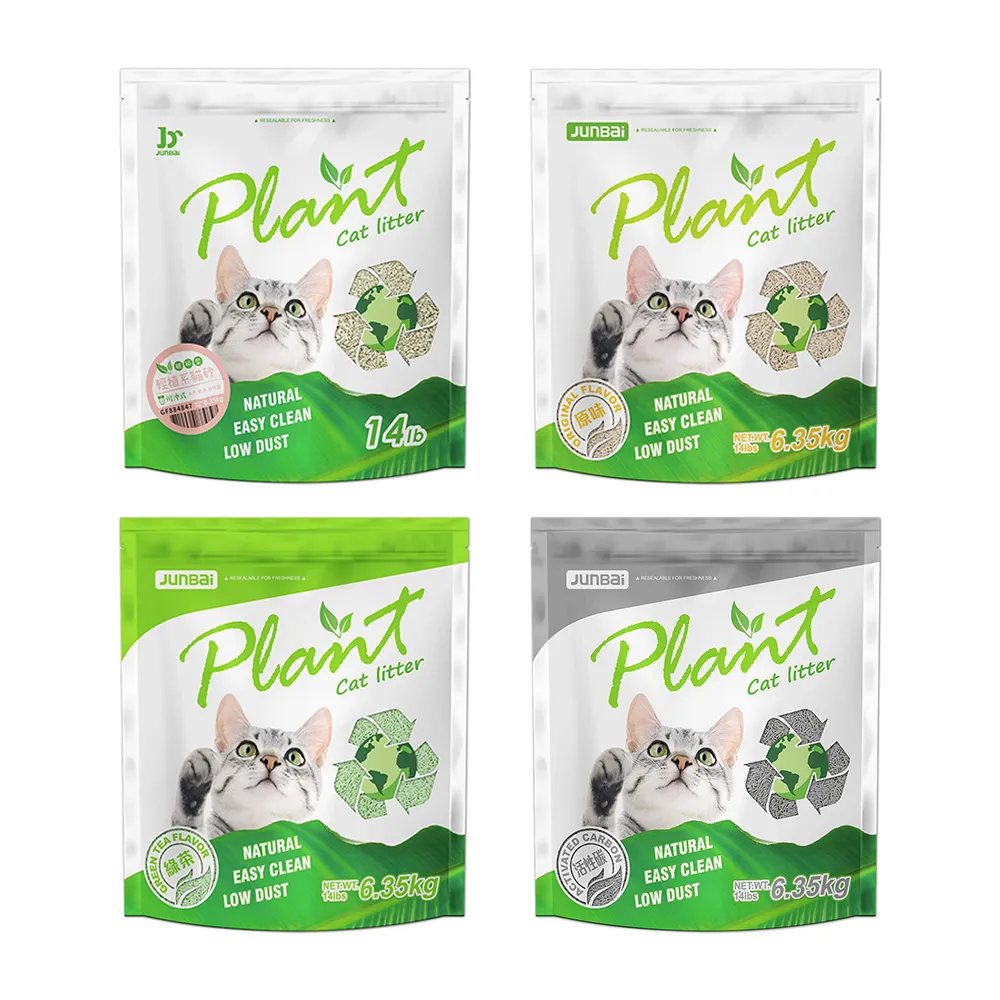 Plant 輕植系掏金砂(原味)4.8LB/2.2kg 輕植系貓砂 豆腐貓砂 豆腐砂 貓砂 低粉塵 植萃天然 酵素添加 歷史價格詳細信息