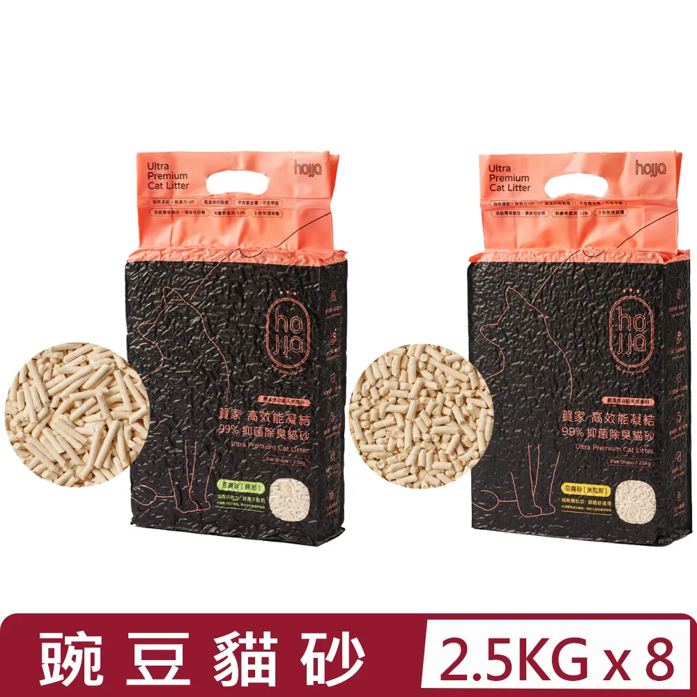 <除臭救急>寵物低敏皮毛養護噴霧系列(滿額現折)去除毛髮結團 狗狗除臭噴霧 寵物除臭噴霧 寵物乾洗澡 寵物香水 寵物清潔 歷史價格詳細信息